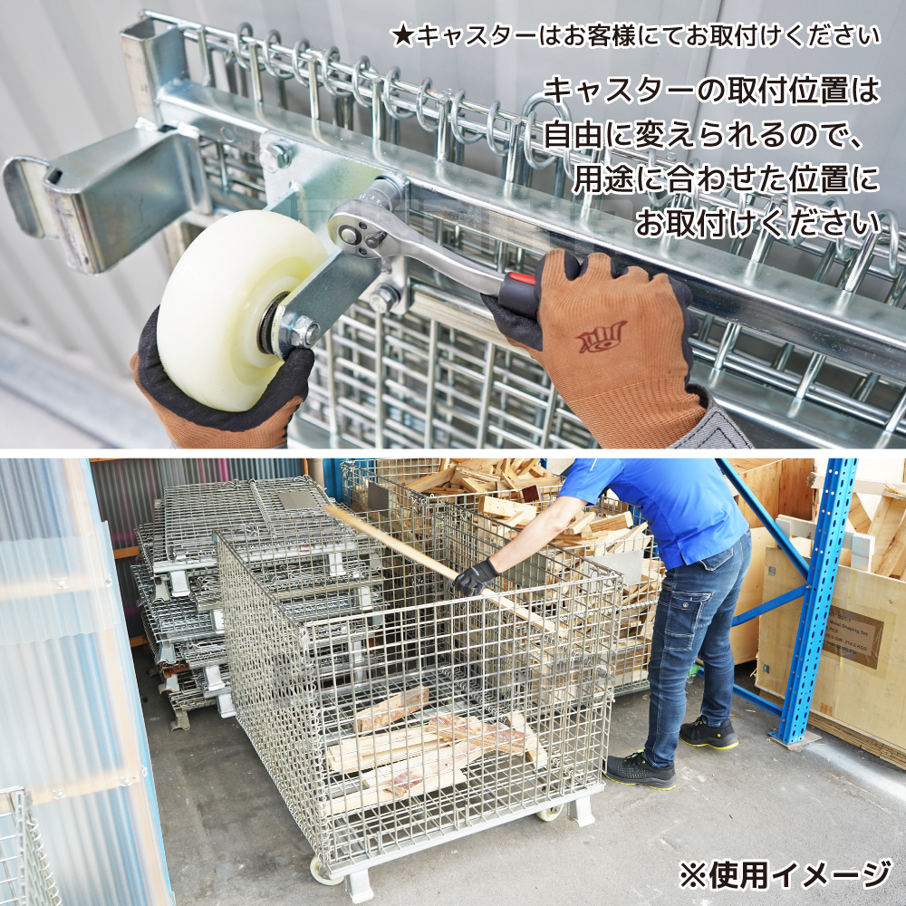 KIKAIYA（キカイヤ） メッシュパレット大 ブレーキキャスター付き 業務