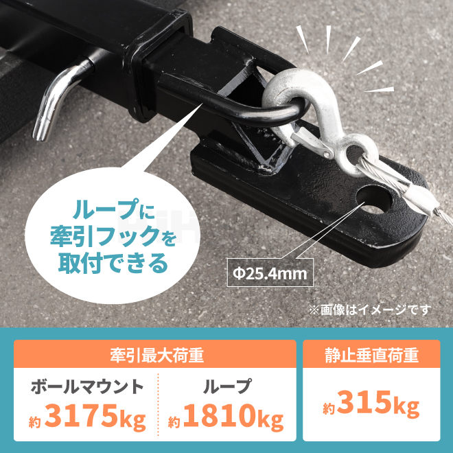 KIKAIYA ボールマウント 牽引ループ付 牽引最大荷重 3175kg 2インチ角