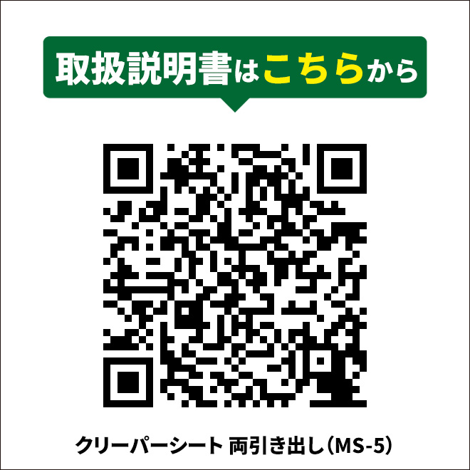 作業椅子 クリーパーシート メカニックシート 左右両引き出し付 ローラーシート 「すご楽」 KIKAIYA｜kikaiya｜13