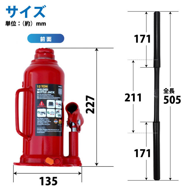 油圧ジャッキ12トン トラックジャッキ ボトルジャッキ 227-457mm 建築ジャッキ ダルマジャッキ KIKAIYA｜kikaiya｜06