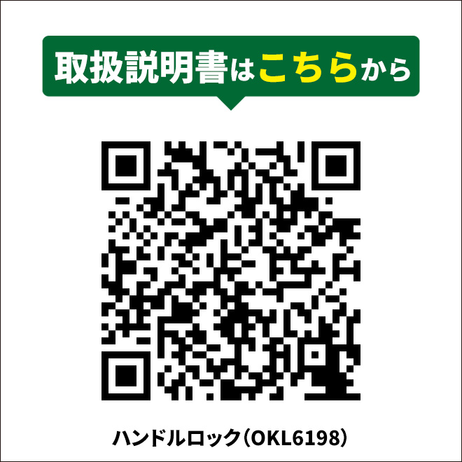 ハンドルロック ステアリングロック 鍵付き（2本） キータイプ カーセキュリティ セキュリティーロック 盗難防止 自動車用 防犯 KIKAIYA  :OKL6198:kikaiya - 通販 - Yahoo!ショッピング