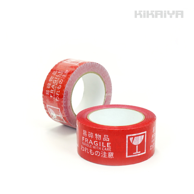 KIKAIYA（キカイヤ） われもの注意テープ 3ヶ国表示テープ グローバル