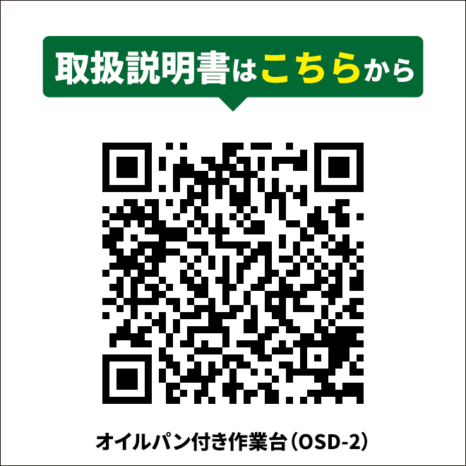 KIKAIYA 作業台、ワークテーブルの商品一覧｜脚立、はしご、足場｜道具、工具｜DIY、工具 通販 - Yahoo!ショッピング