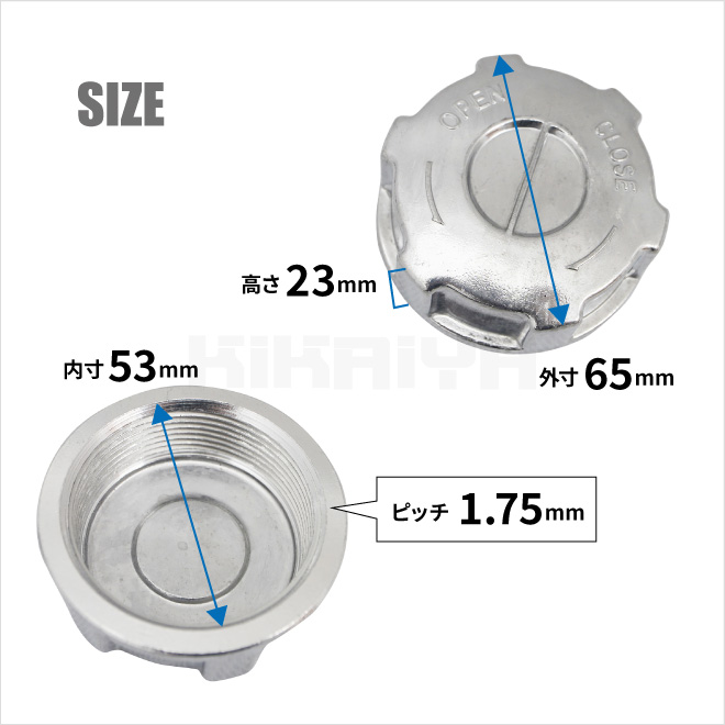 ガソリン携行缶用キャップ 共通 交換用(代引き不可) KIKAIYA