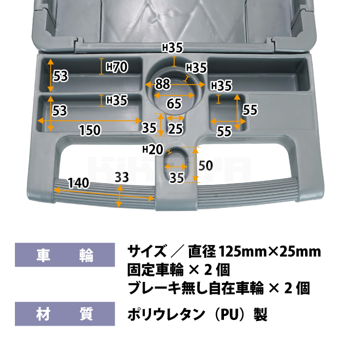 ツールワゴン 台車 250kg 2段 軽量 静音 樹脂製 プラパレ ツールカート｜kikaiya｜07