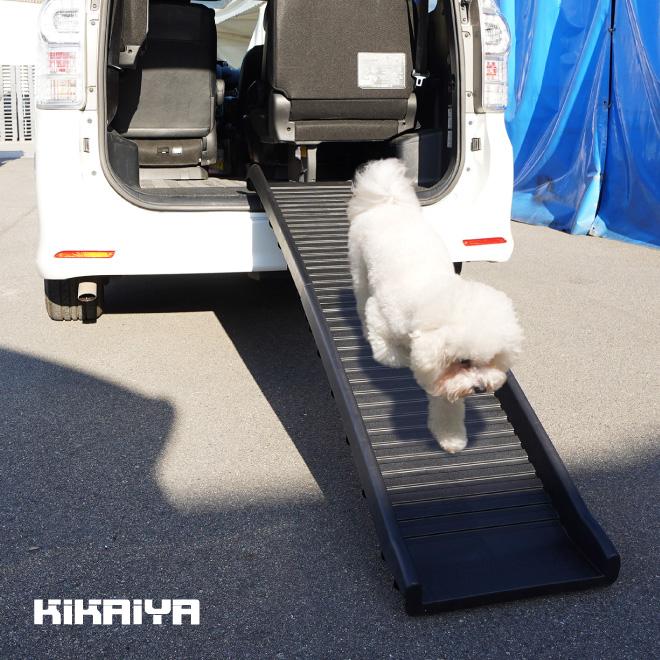 ペットスロープ 折りたたみ式 耐荷重 75kg スロープ ドッグスロープ 犬用安全スロープ 二つ折り 犬 老犬 KIKAIYA