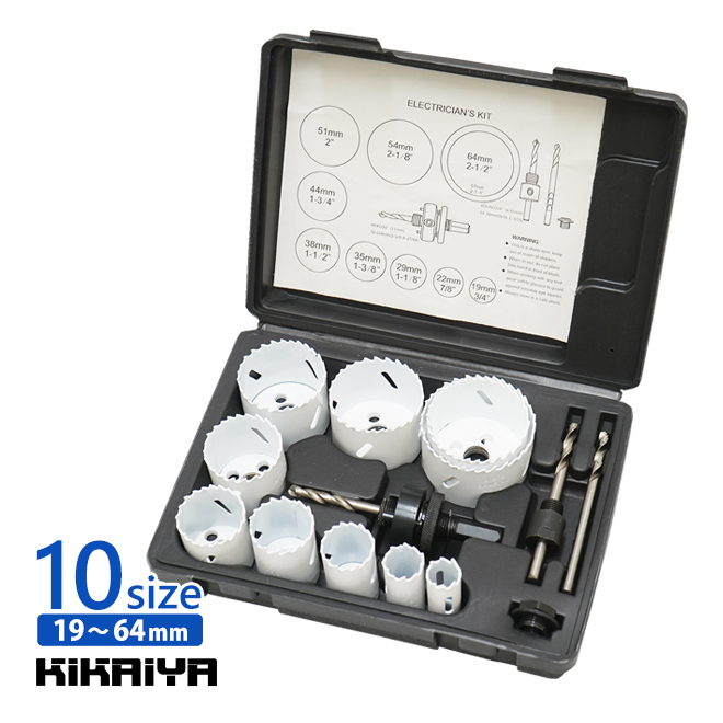 KIKAIYA（キカイヤ） ホールソーセット 10サイズ 19〜64mm ホルソー