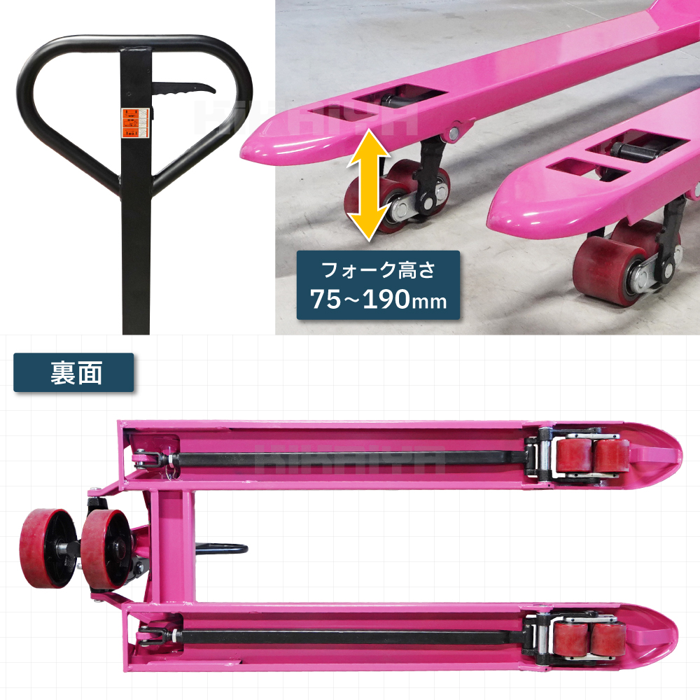 ハンドリフト 2000kg ダブルローラー フ...の詳細画像4