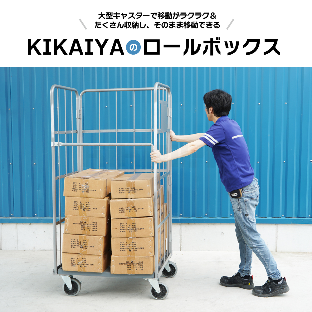 ロールボックスパレット カゴ台車 業務用 カー...の詳細画像2