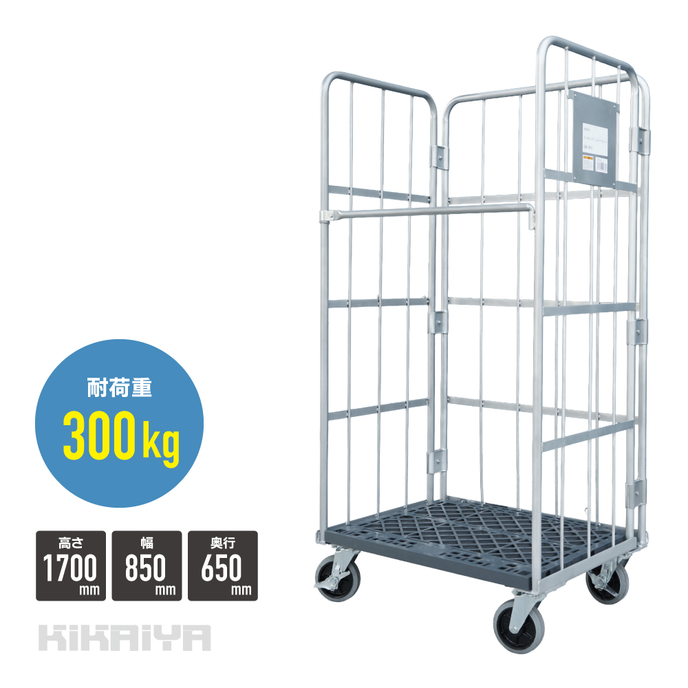 KIKAIYA ロールボックスパレット カーゴテナー カゴ台車 W850×D600