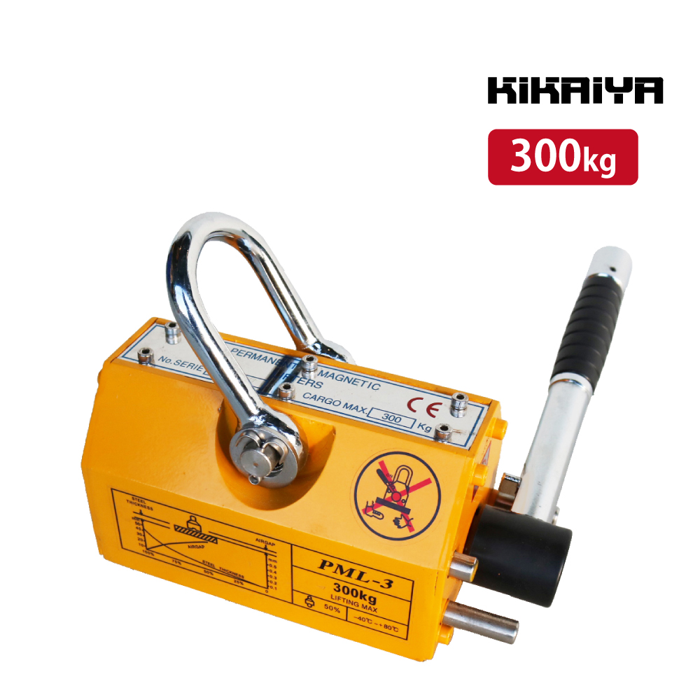KIKAIYA（キカイヤ） リフティングマグネット 300kg リフマグ 永久磁石