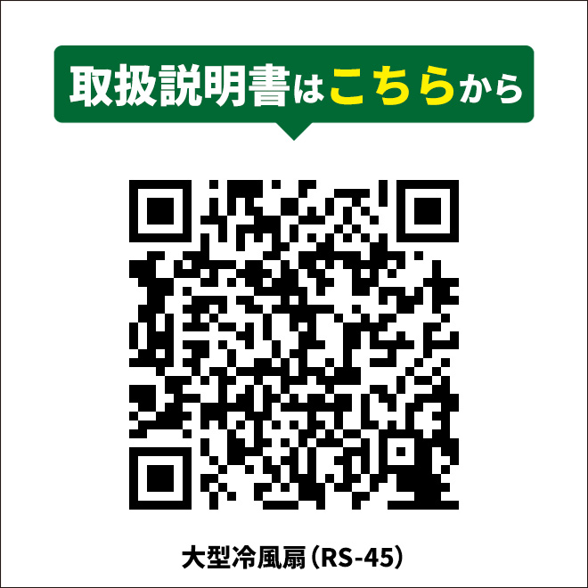 冷風機 業務用 大型 35L 冷風扇 すごひえ 節電 気化式 クールファン 工場扇 保冷剤付 省エネ パワフル スポットクーラー : rs-45 :  kikaiya - 通販 - Yahoo!ショッピング