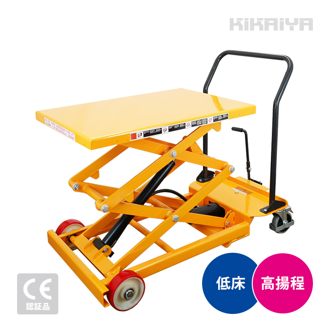 低価送料無料ハンドリフター　SCISSOR LIFTING TABLE その他