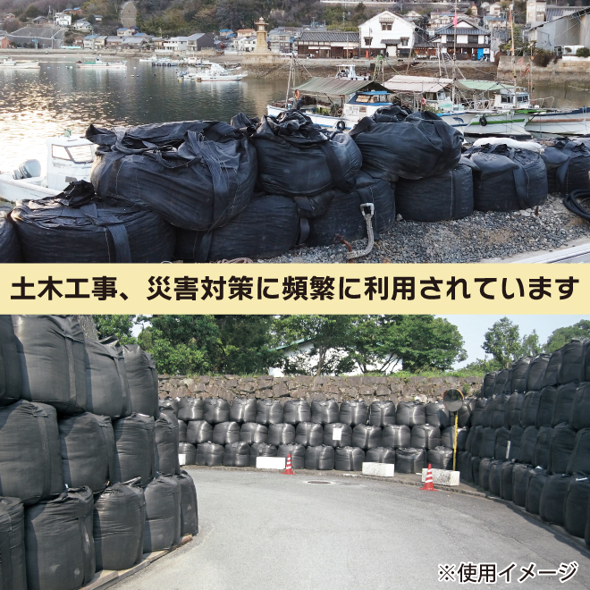 KIKAIYA フレコンバッグ コンテナバッグ ブラック 10枚セット 丸型 耐荷重1000kg トン袋 （個人様は別途送料）｜kikaiya｜05