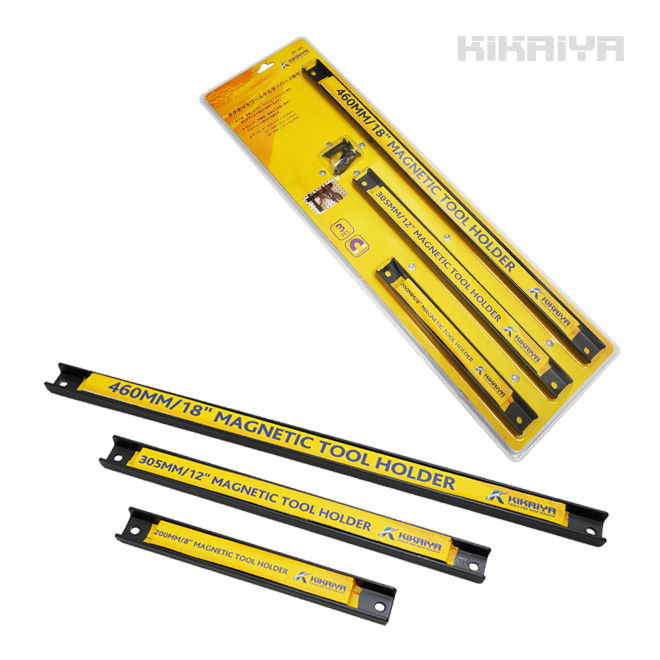 KIKAIYA（キカイヤ） マグネットツールバー 200／305／460mm 各2個 計6