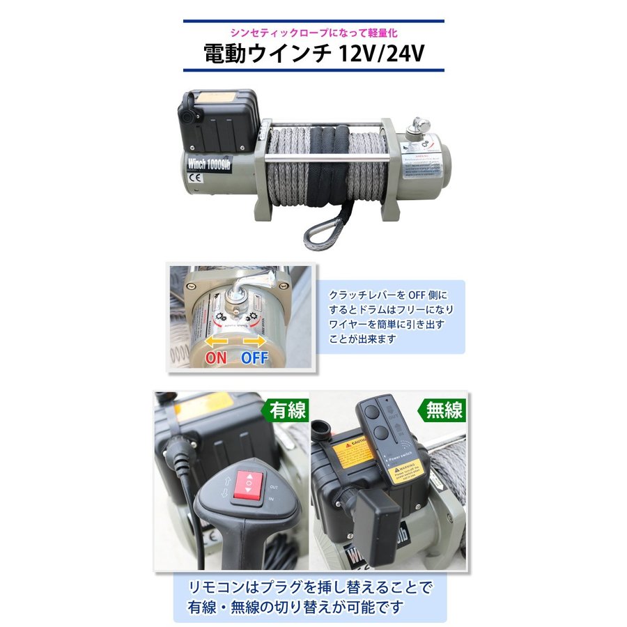 交換用ロープ 電動ウインチ（N45-DC）用-