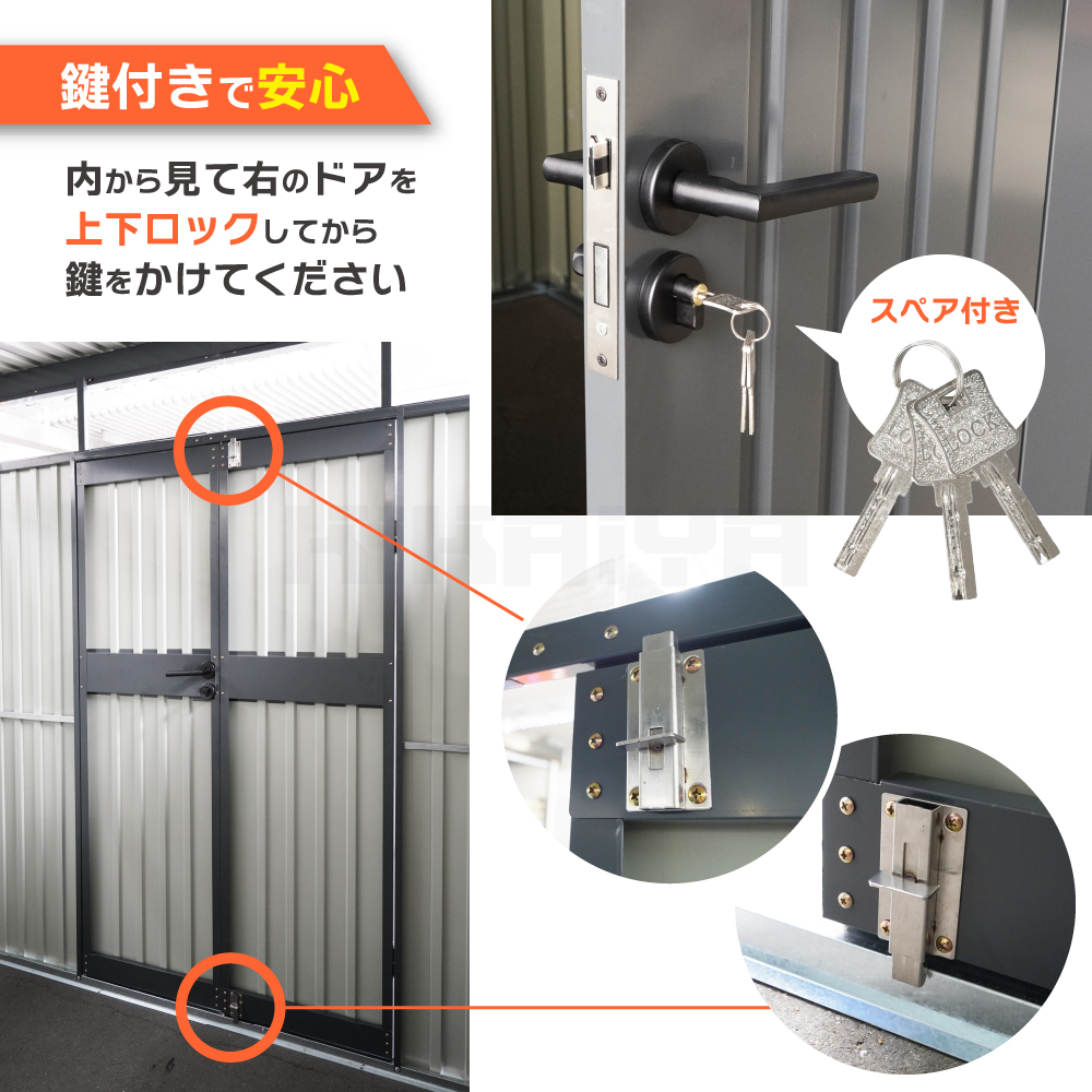 サンキン物置 鍵セットの商品一覧 通販 - Yahoo!ショッピング
