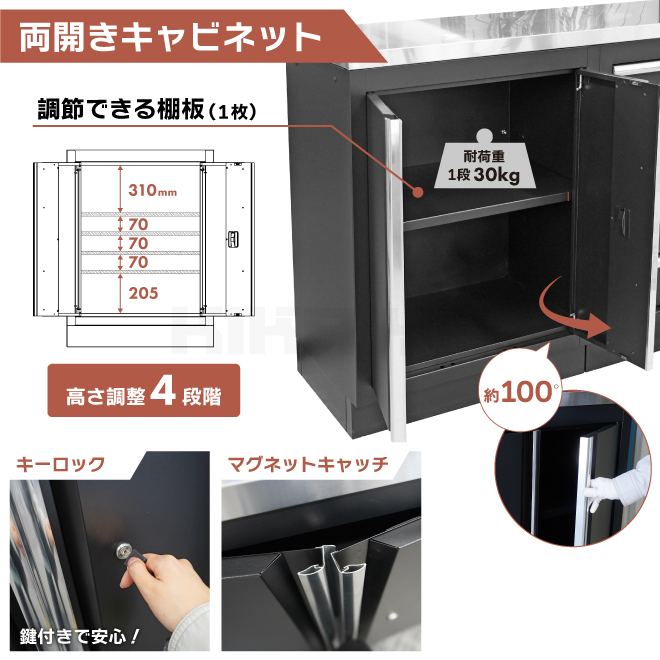 ガレージ キャビネット ステンレス天板 両開き扉 収納 作業台 ブラック スチール KIKAIYA | KIKAIYA | 03