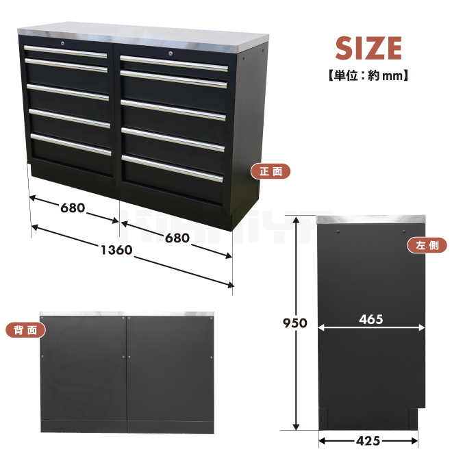 ガレージ キャビネット ステンレス天板 5段引出し 収納 作業台 