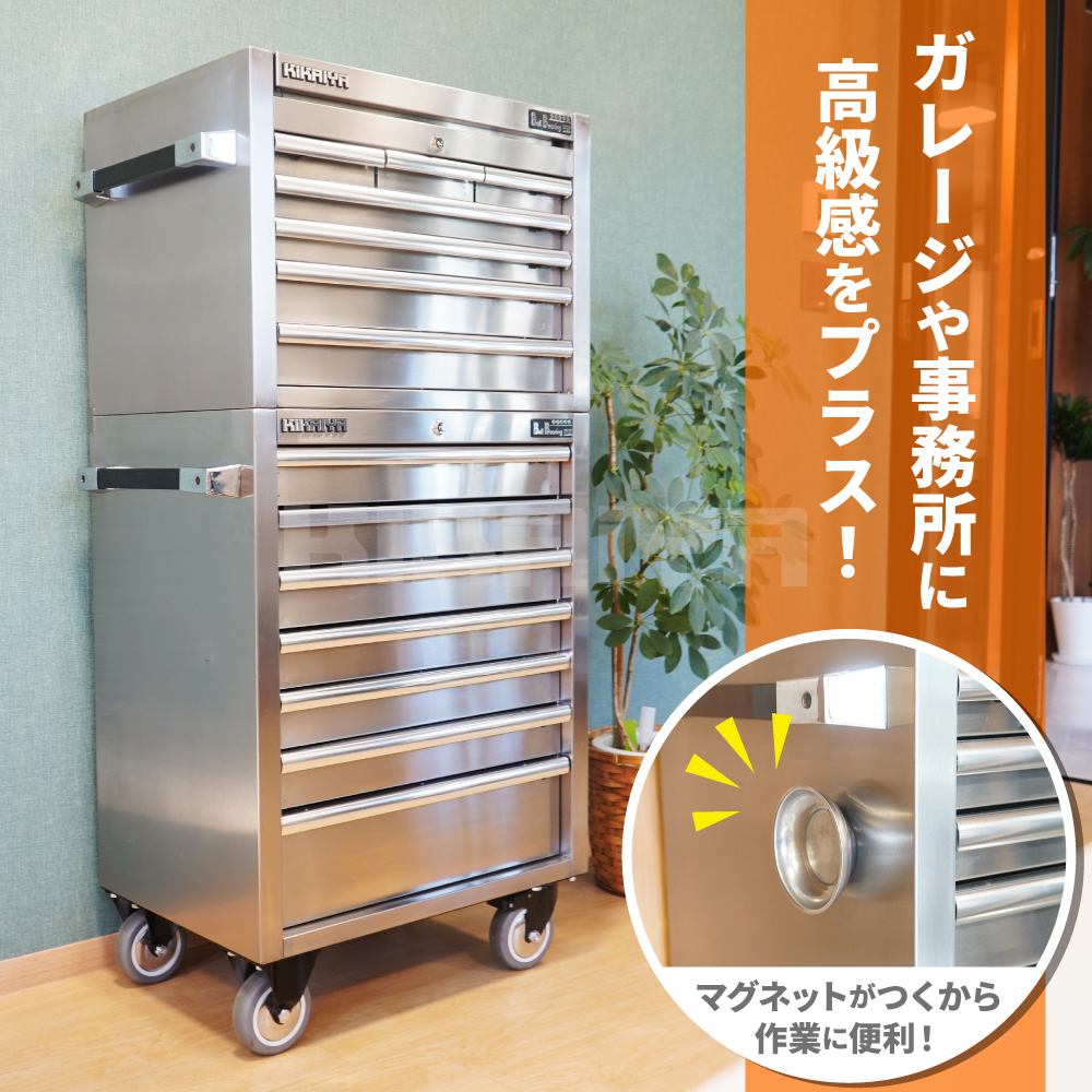 KIKAIYA（キカイヤ） ローラーキャビネット ステンレスキャビネット