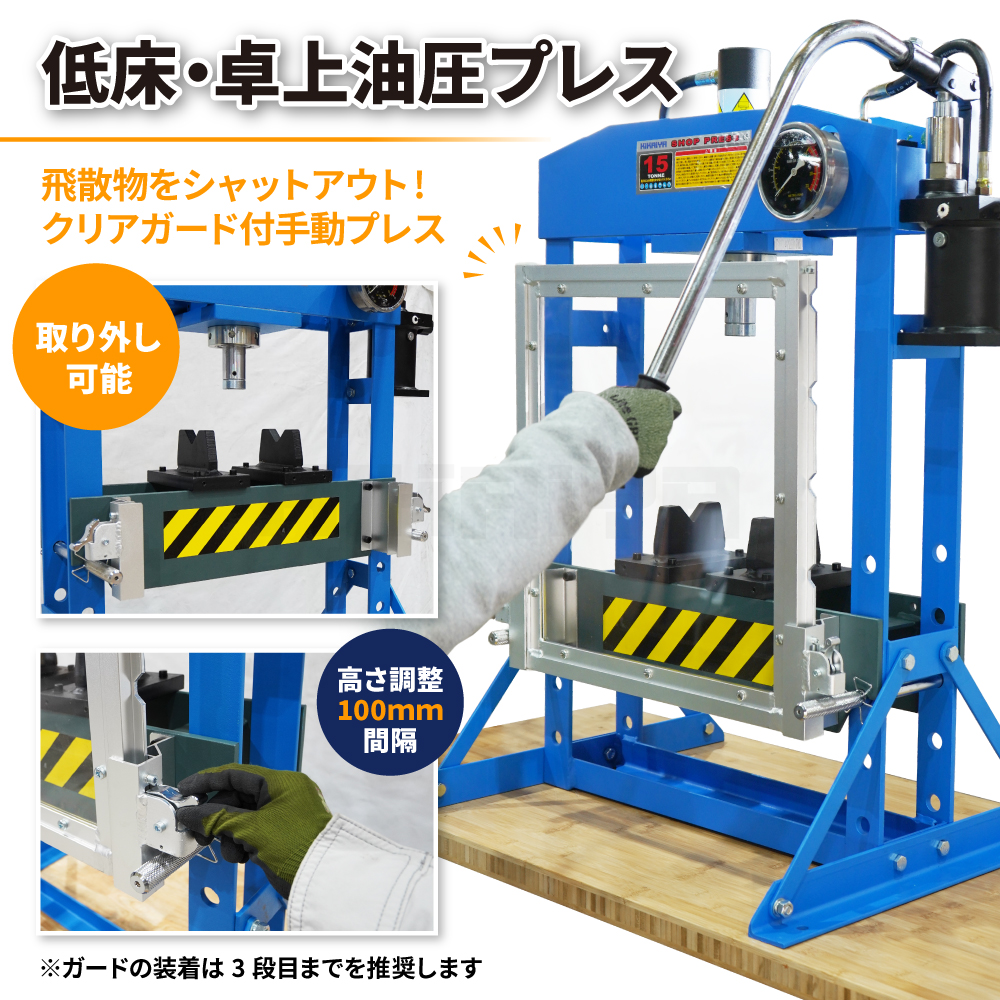 生野機械 プレス HP-2 IKUNO 200V 加圧 15トン ストローク 55mm 電動 鉄 加工 切断機 板金 大型 工場 アルミ 職人 電動工具 DIY 中古品 宮城 41chWa815ML._AC_UF350,