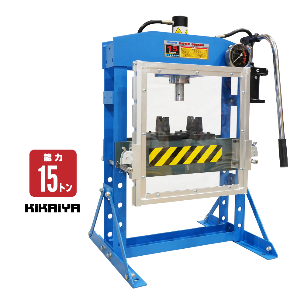 KIKAIYA（キカイヤ） 油圧プレス 15トン 低床 卓上 クリアガード 手動
