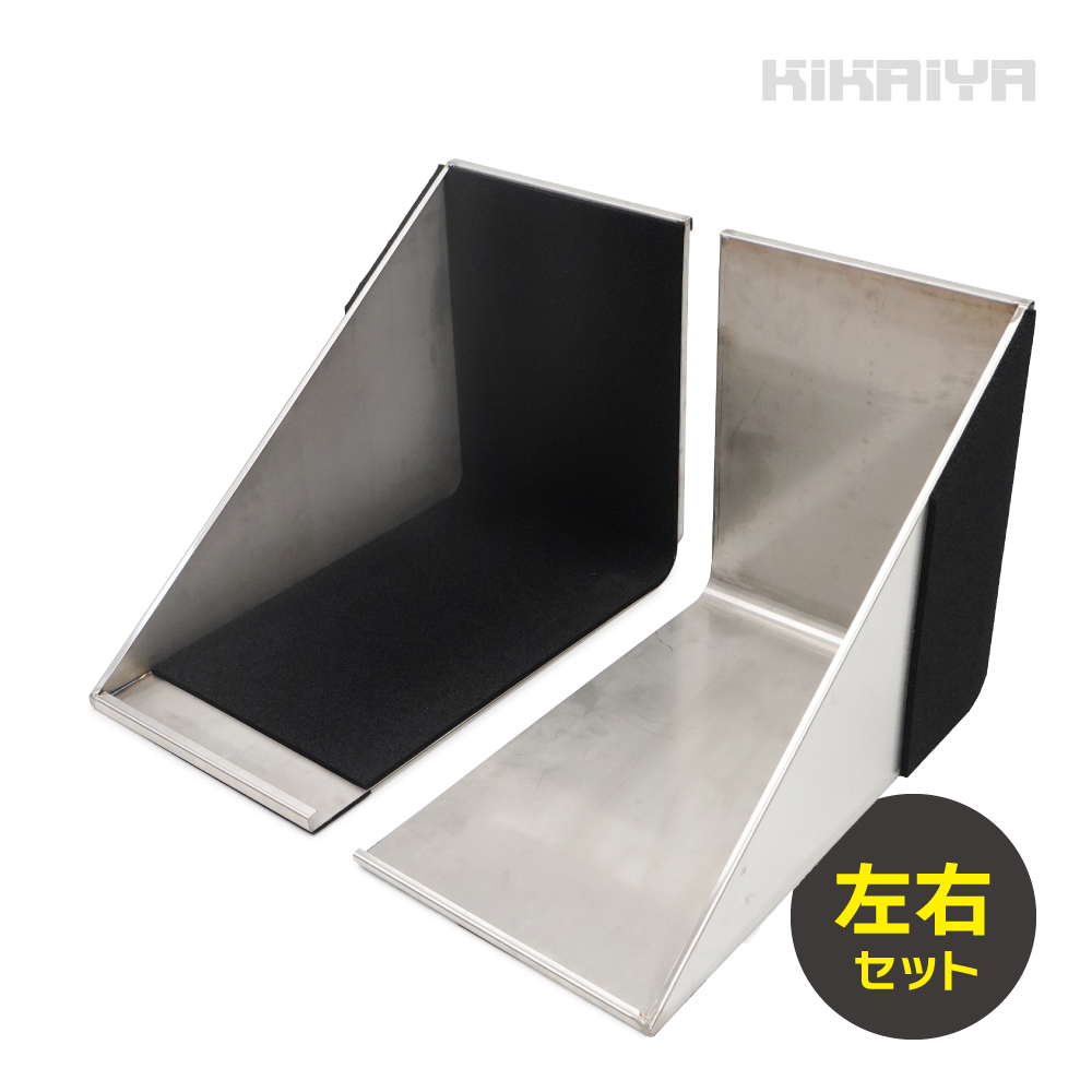 止水板用 サイドアタッチメント 左右セット ステンレス 長さ調整可能 水害 浸水 洪水 対策 防災  KIKAIYA