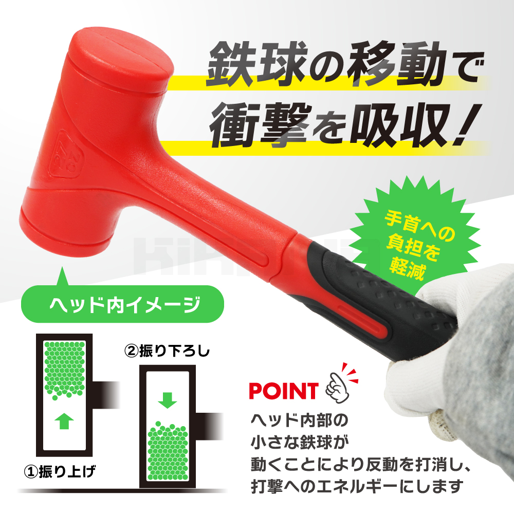 ショックレスハンマー 27oz デッドブローハンマー プラスチックハンマー 無反動 ハンマー 組み立て 板金 土木 打撃 DIY 関連画像2