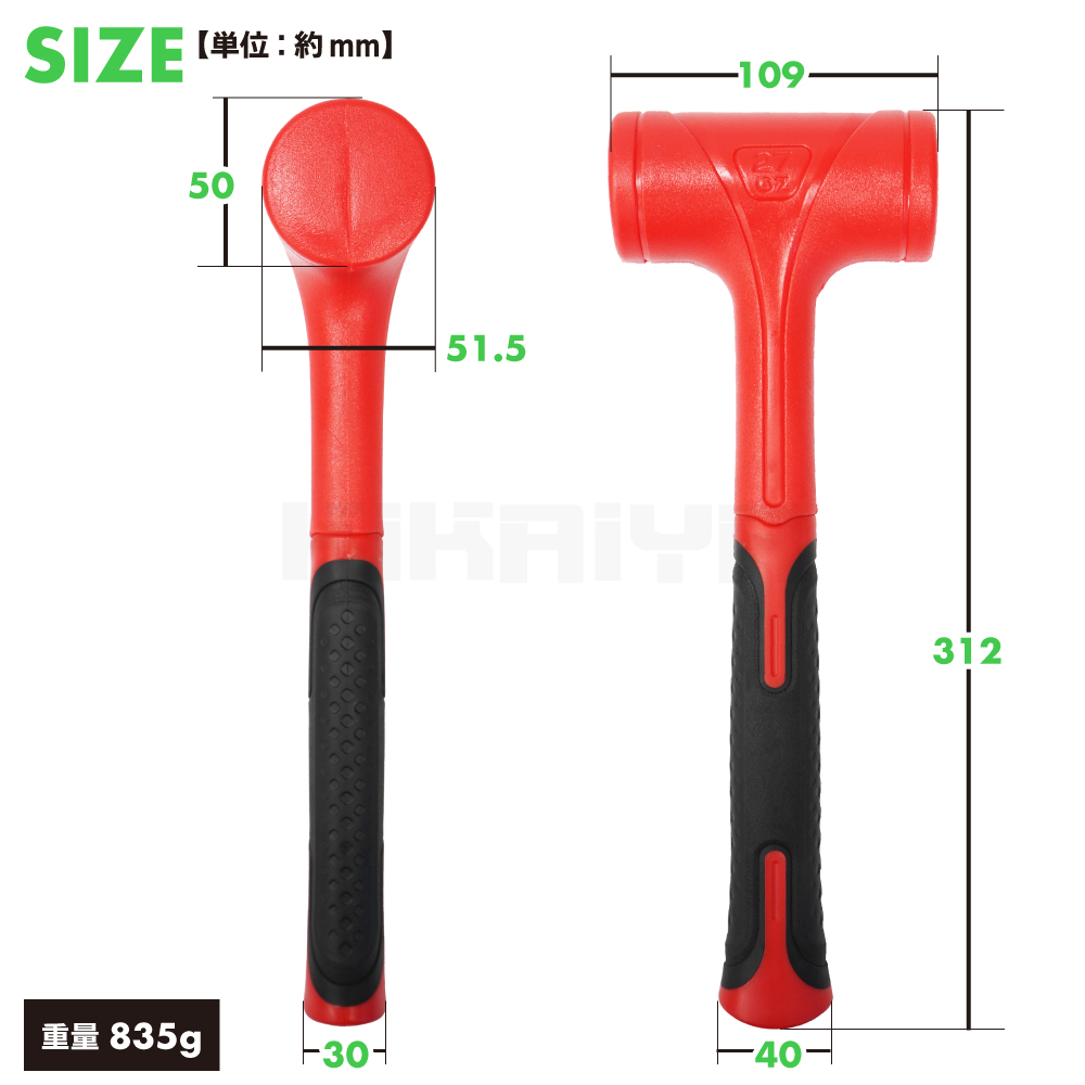 ショックレスハンマー 27oz デッドブローハンマー プラスチックハンマー 無反動 ハンマー 組み立て 板金 土木 打撃 DIY 関連画像4