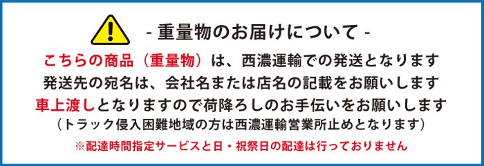 宛名バナー