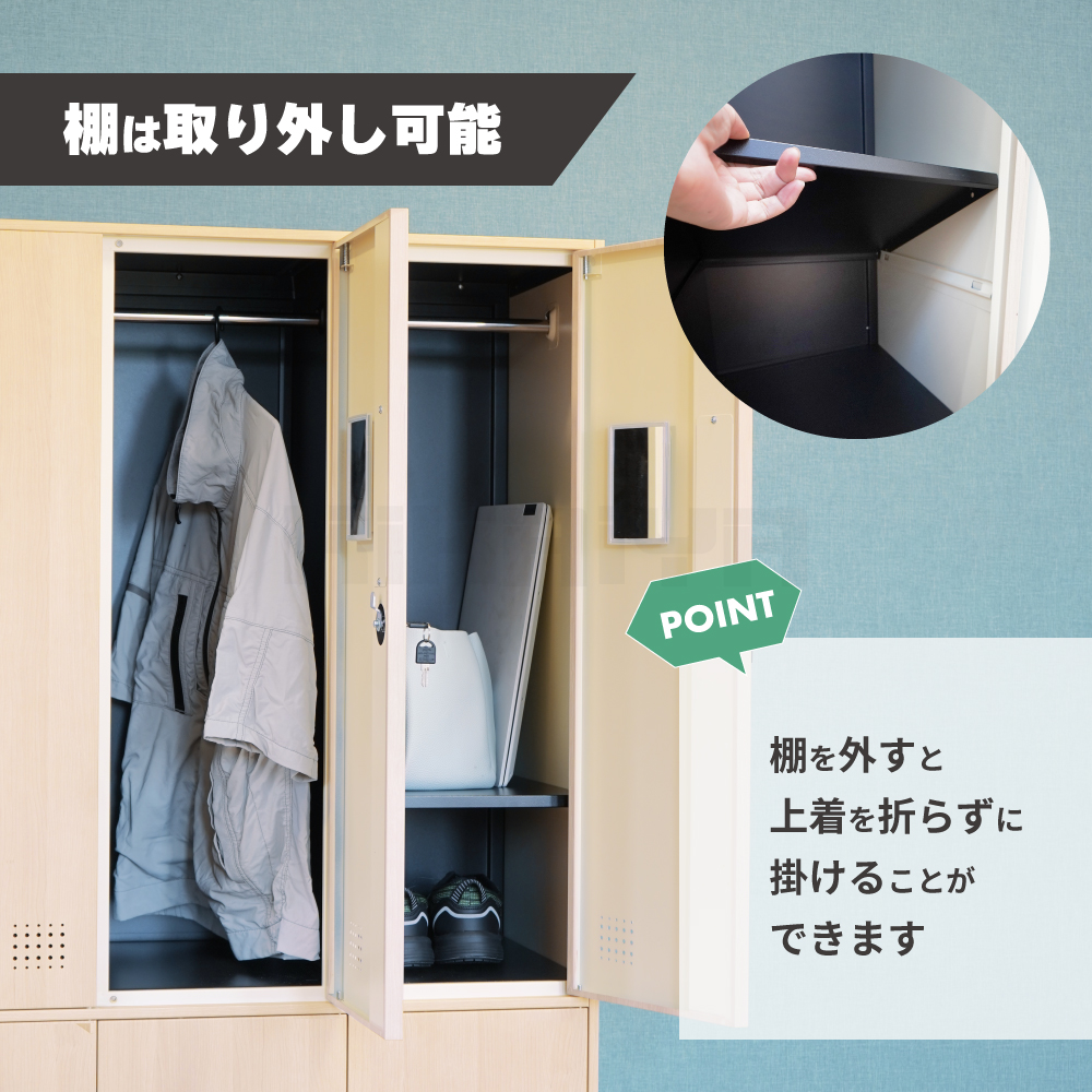 ロッカー スチールロッカー 6人用 業務用 鍵付き 3列2段 木目調