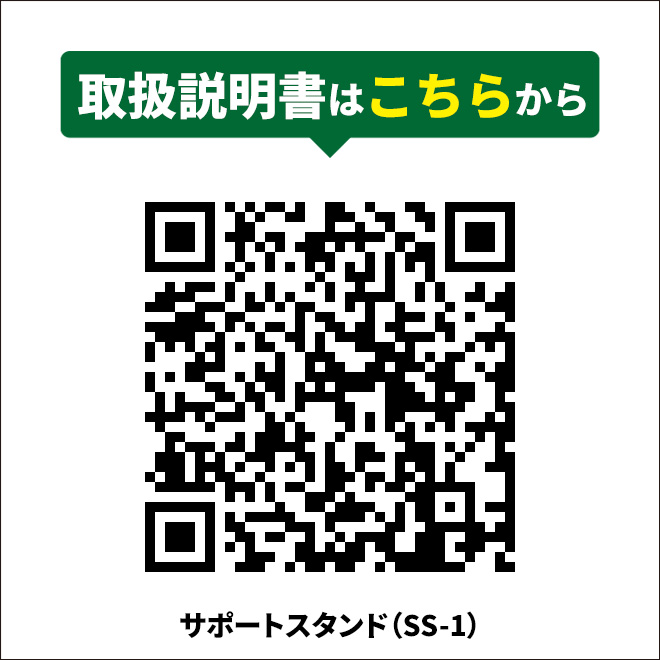 サポートスタンド ジャッキスタンド ミッションジャッキ【 法人様は送料無料 】【 個人様は別途送料 】KIKAIYA :SS-1:kikaiya -  通販 - Yahoo!ショッピング