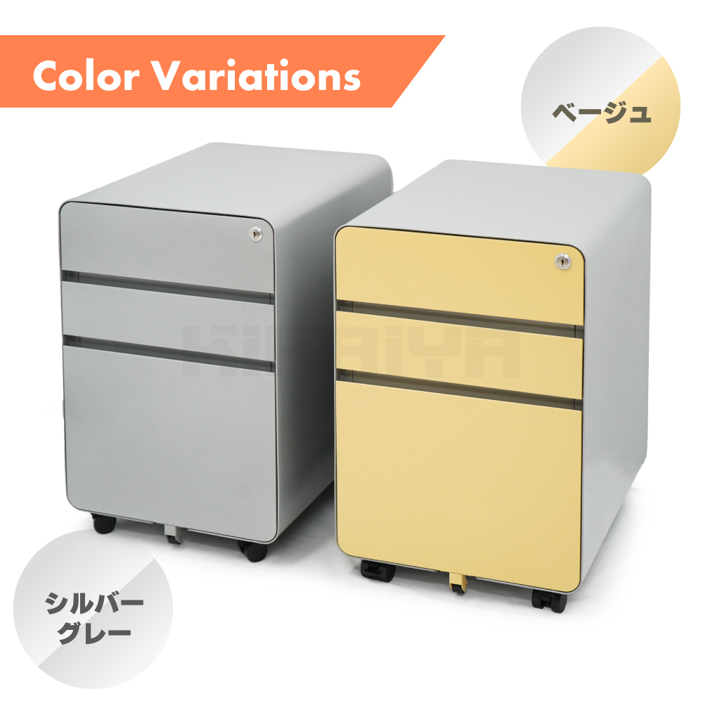 デスクワゴン 3段 鍵付き サイドワゴン オフィスワゴン スチール