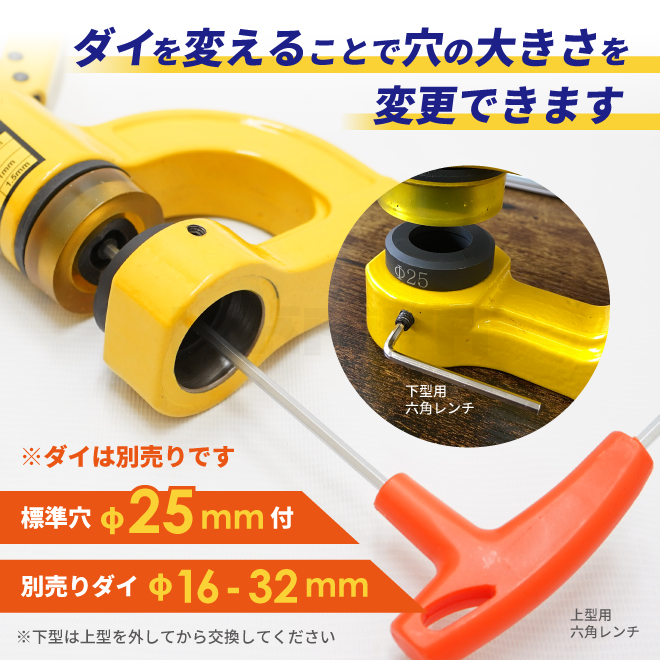 エアーパンチャー 2IN1 パンチ 5mm フランジ フランジャー ツール KIKAIYA-