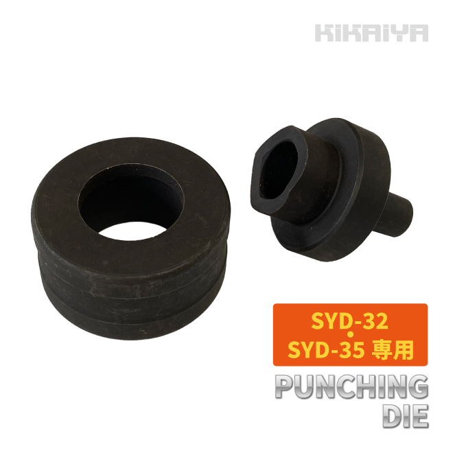 �p���`�_�C �P�i �z�[���p���`���[�����p �֐n SYD-32�p SYD-35�p KIKAIYA