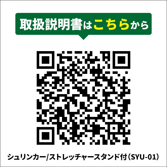 シュリンカー/ストレッチャー スタンド付き （個人様は営業所止め） KIKAIYA｜kikaiya｜04