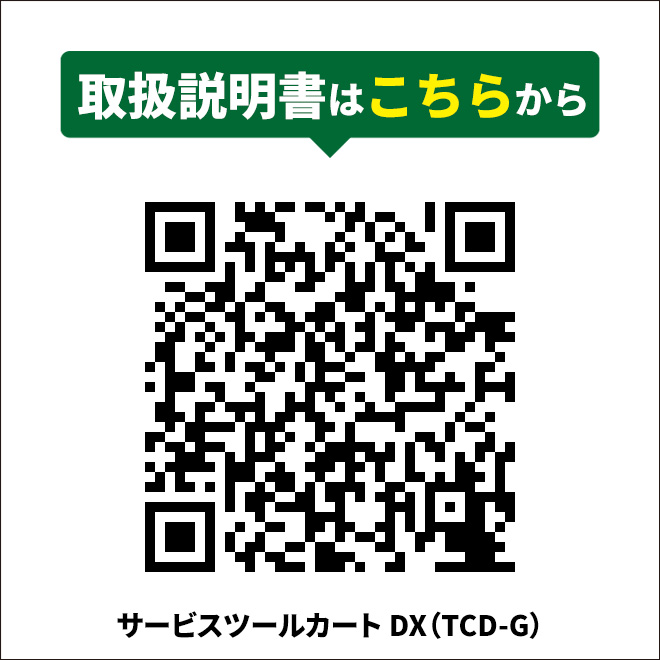 ツールカートDX 引出し付 ライトグリーン スプレー缶ドライバー兼用ホルダー付 ツールワゴン スチールワゴン KIKAIYA｜kikaiya｜06