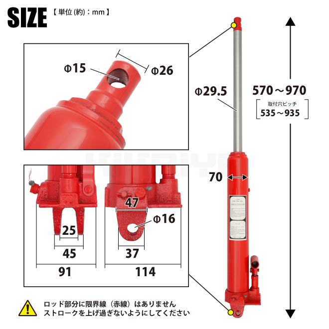 油圧シリンダーラム（業務、産業用材）の商品一覧 | DIY、工具 通販