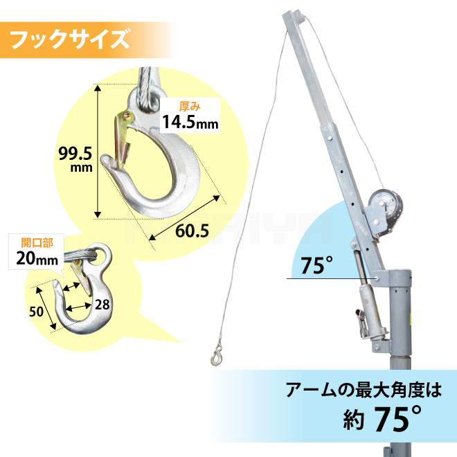 450KGトラッククレーンの商品一覧 通販 - Yahoo!ショッピング