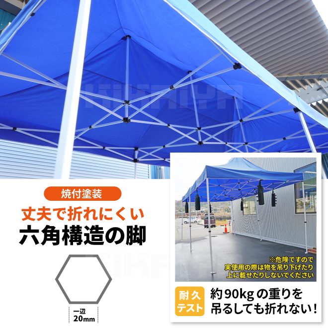 ワンタッチ式テント 3m×6m タープテント 高耐候 大型 高さ調節可能 ウェイトバッグ付き 日よけ（個人様は営業所止め） KIKAIYA｜kikaiya｜05