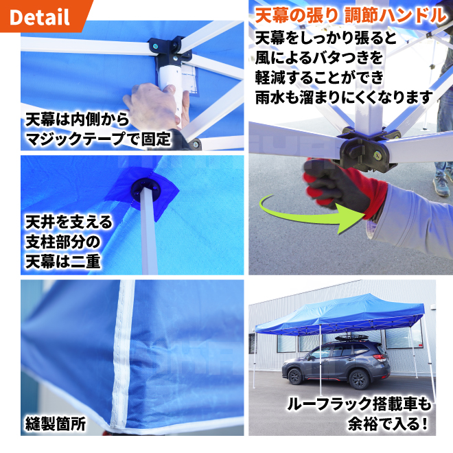 ワンタッチ式テント 3m×6m タープテント 高耐候 大型 高さ調節可能 ウェイトバッグ付き 日よけ（個人様は営業所止め） KIKAIYA｜kikaiya｜07