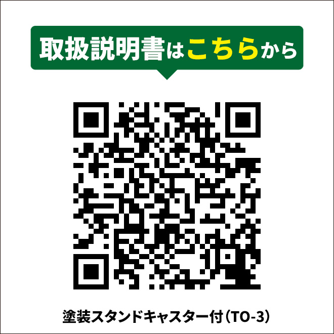 塗装スタンド キャスター付き ペイントスタンド 塗装台 シルバー 作業台 板金塗装 バンパーラック KIKAIYA :TO-3:kikaiya -  通販 - Yahoo!ショッピング