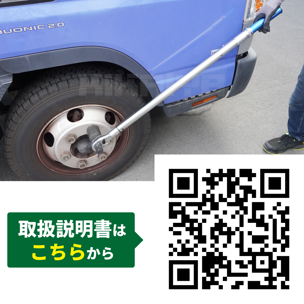 KIKAIYA(キカイヤ) トルクレンチ トラック用 200-600Nm 1DR 3 KIKAIYA(キカイヤ) トルクレンチ トラック用 200-600Nm 1DR 3