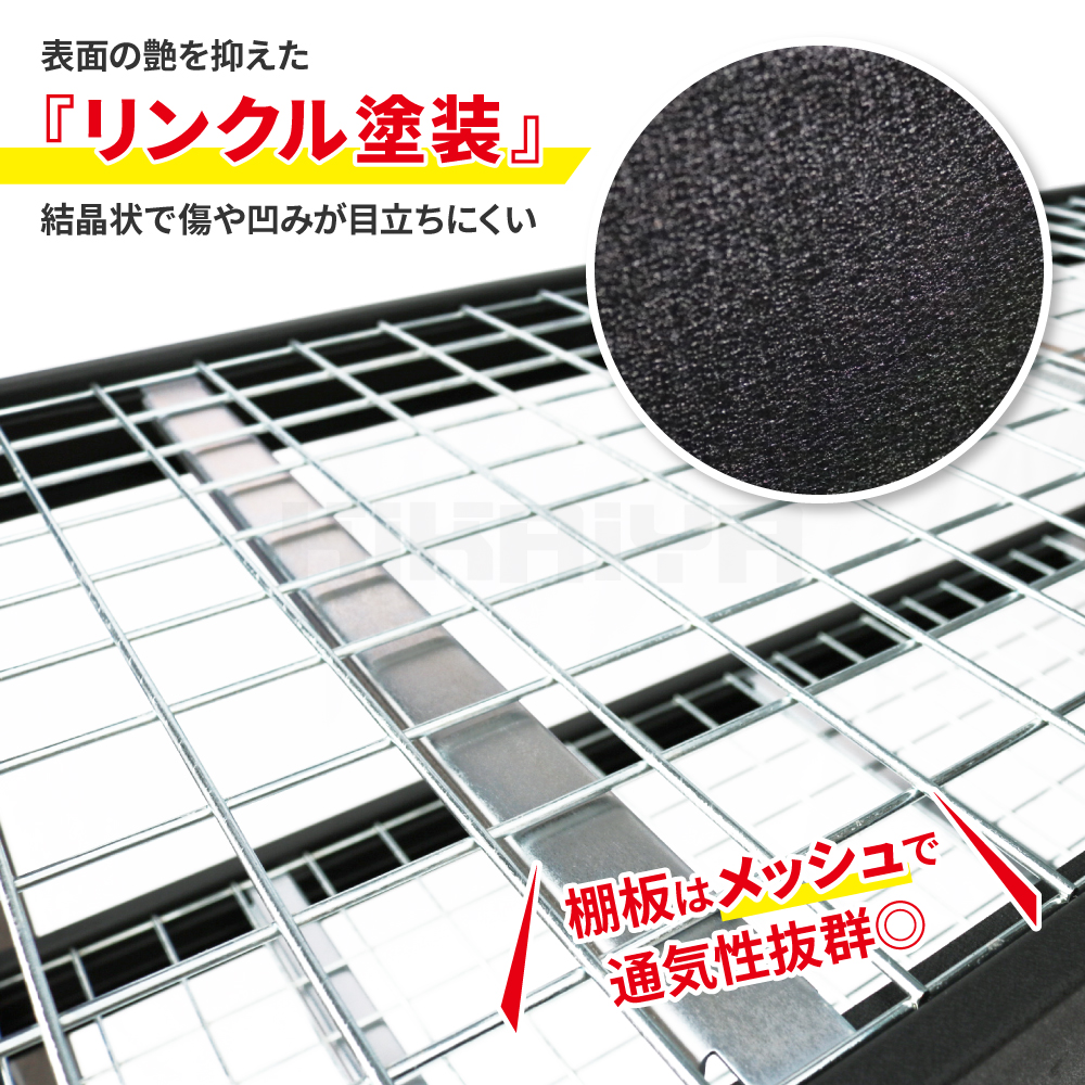 スチールラック 4段 ボルトレス ブラック ワイド幅 業務用 収納
