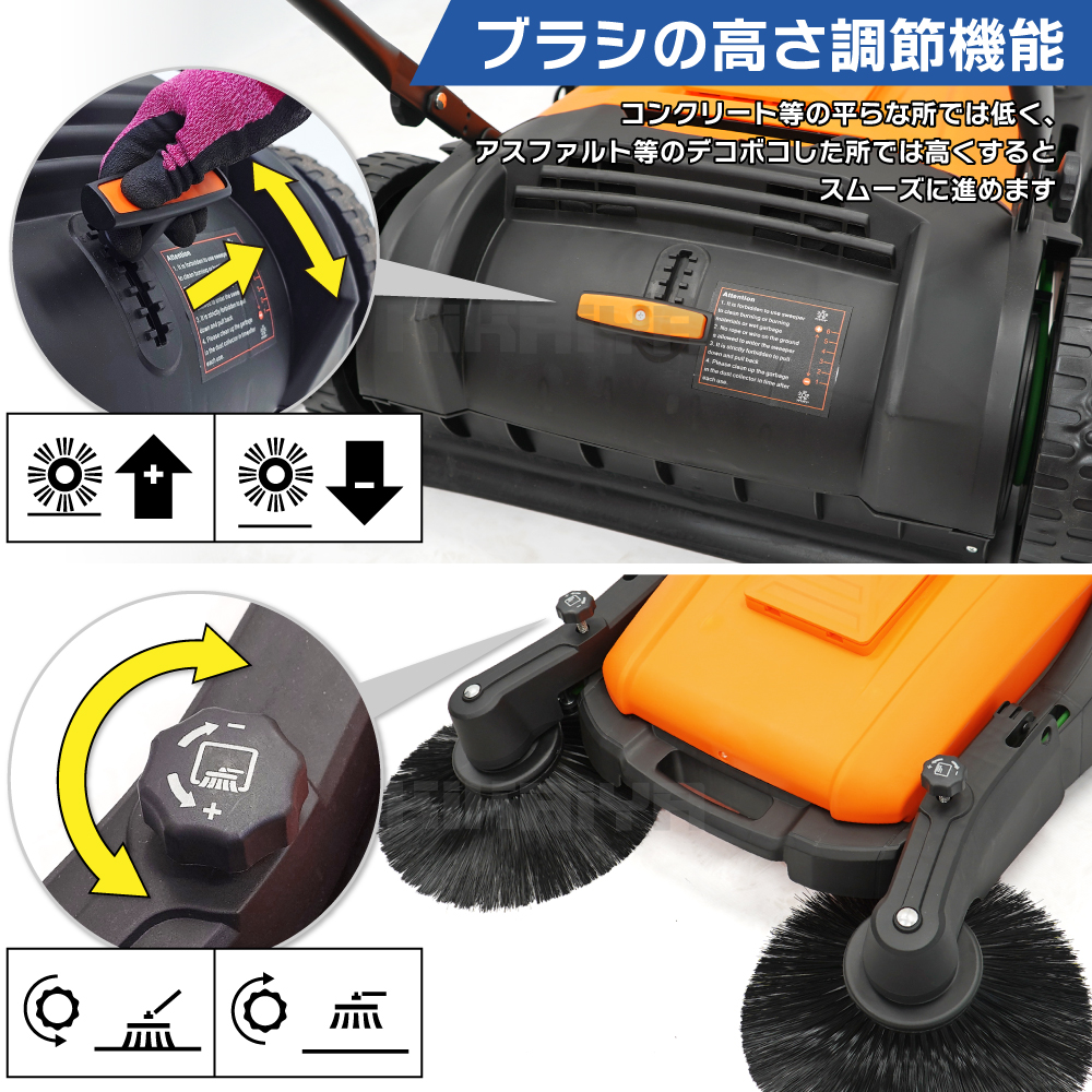 KIKAIYA（キカイヤ） 掃除スイーパー 45L 手押し式 大型 大容量 広範囲