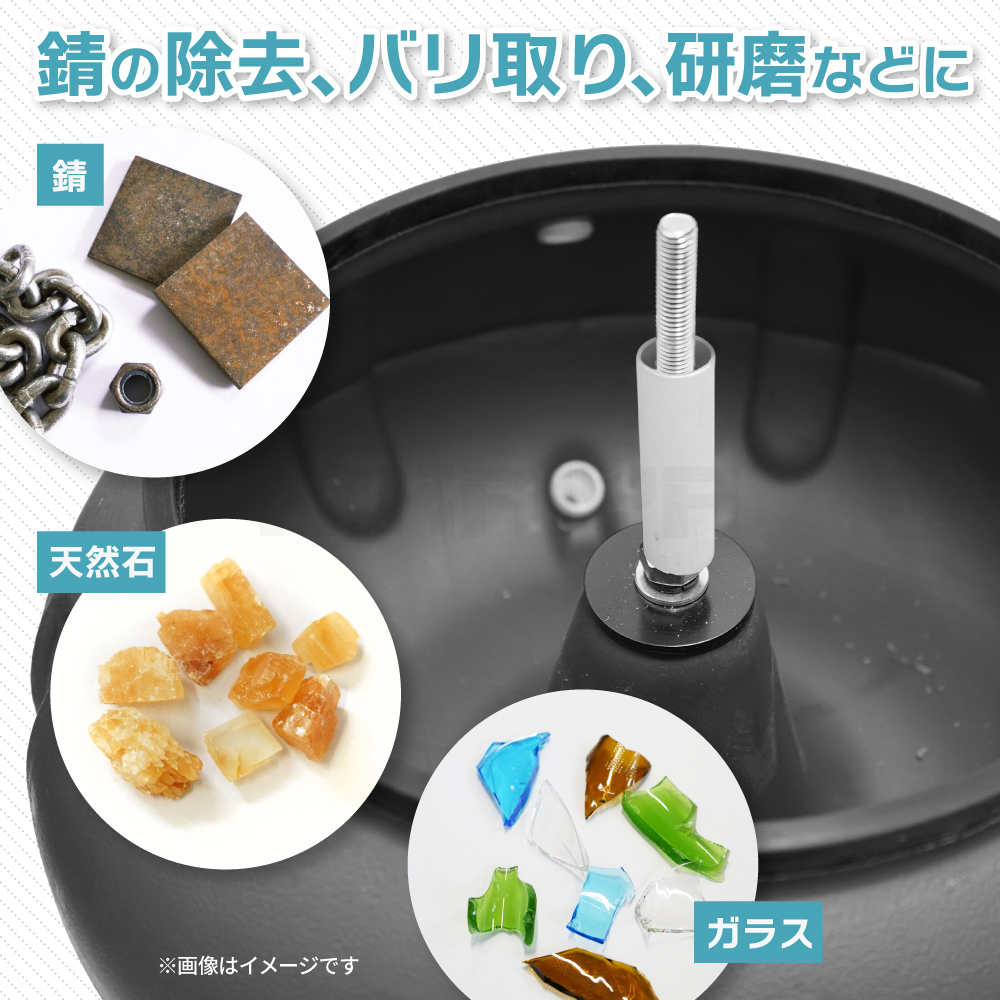 KIKAIYA（キカイヤ） バレル研磨機 振動 タンブラー 18LB 研磨機 振動