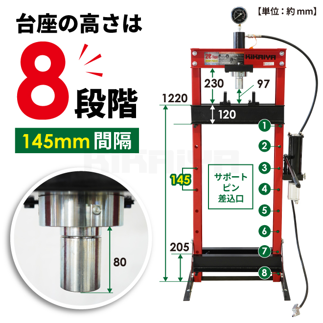 油圧プレス 20トン (エアー手動兼用) メーター付 門型プレス機 6ヶ月保証 KIKAIYA｜kikaiya｜06