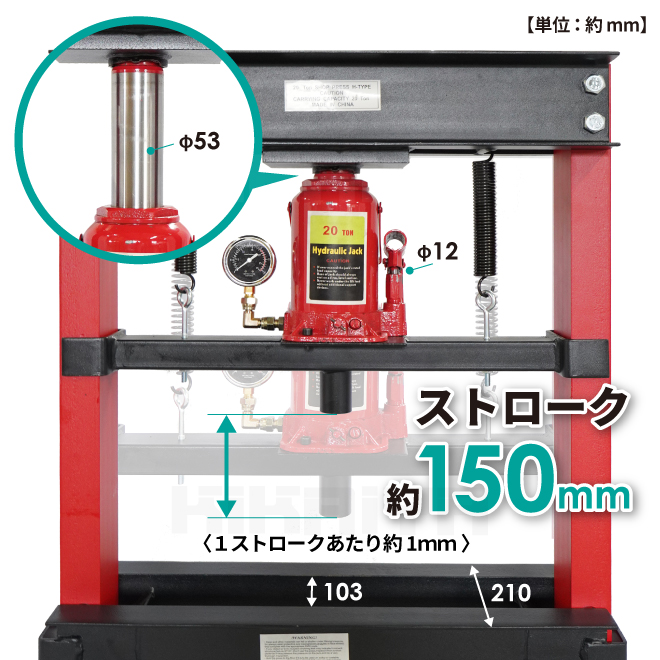 KIKAIYA 油圧プレス 20トン 手動 メーター付 門型プレス機 6ヶ月保証 （個人様は営業所止め）｜kikaiya｜05