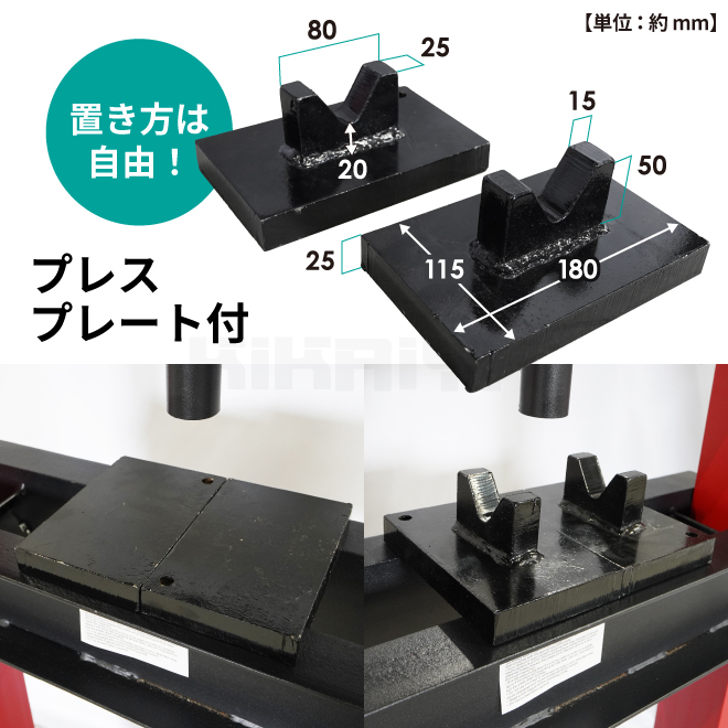 KIKAIYA 油圧プレス 20トン 手動 メーター付 門型プレス機 6ヶ月保証 （個人様は営業所止め）｜kikaiya｜07