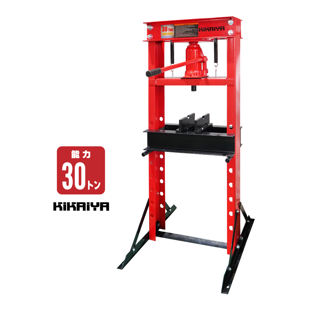 KIKAIYA（キカイヤ） 油圧プレス 30トン 手動 シンプル 門型プレス機 6